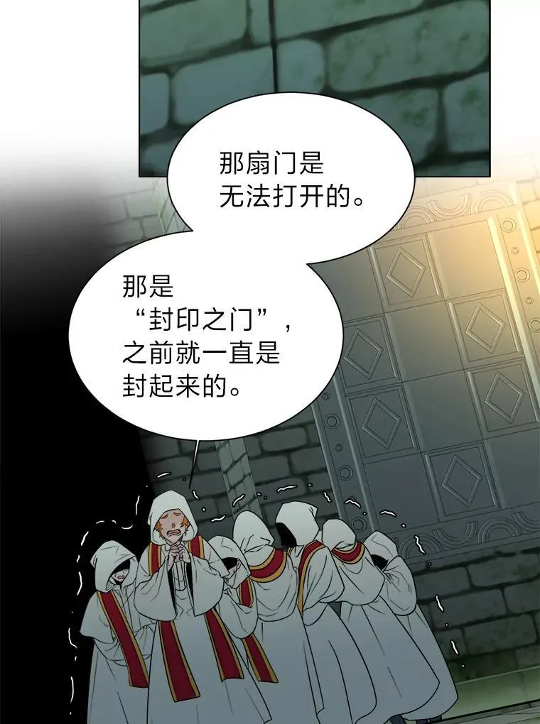 102.神殿的传说56