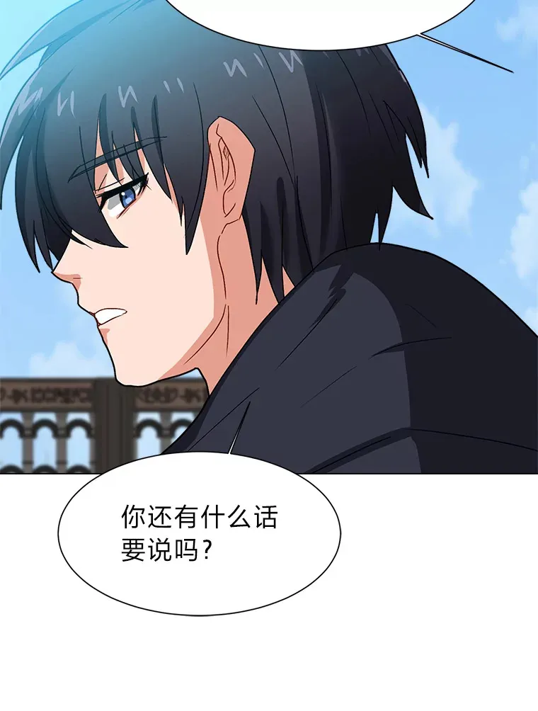 59.休假78