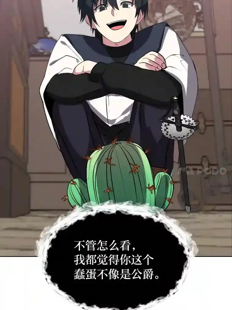 40.黑龙血统20