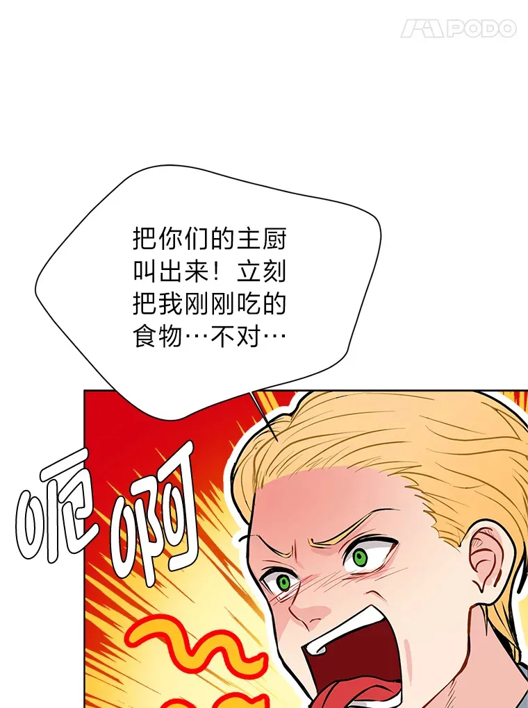 91.替身怪7