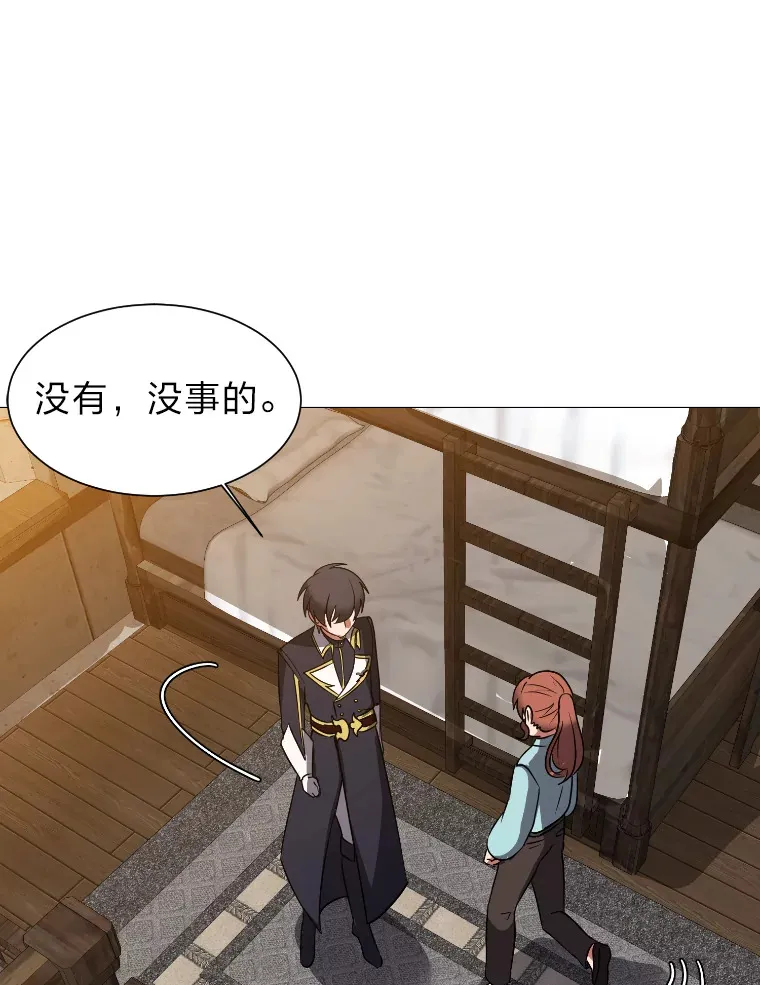 46.子爵家的传闻11
