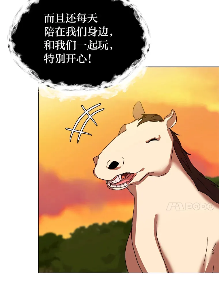 66.来者不善16