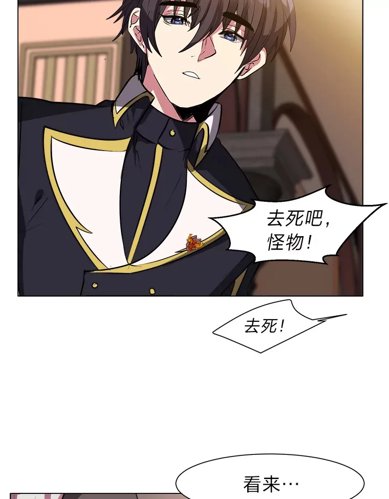 25.法比安的刁难78