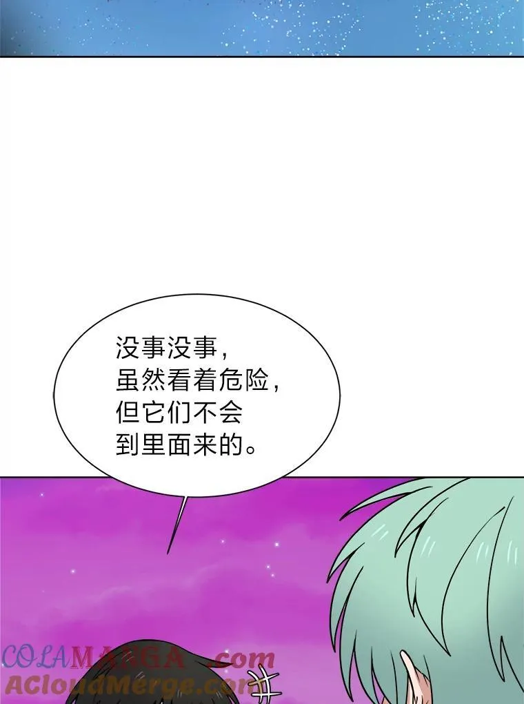 98.诅咒的真面目12