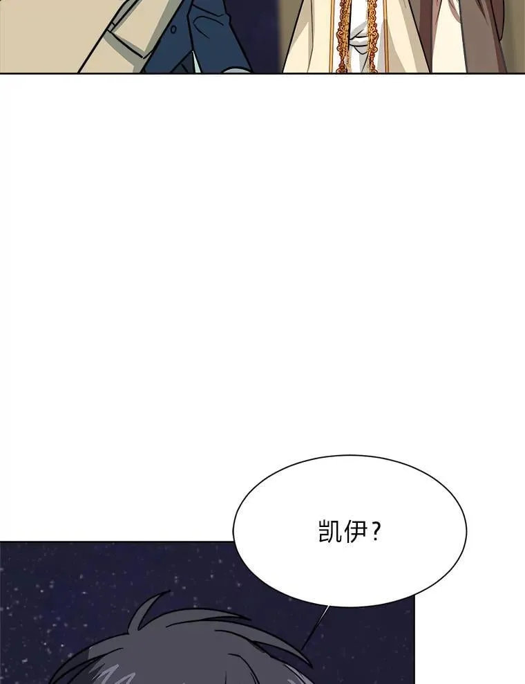 112.赴约37