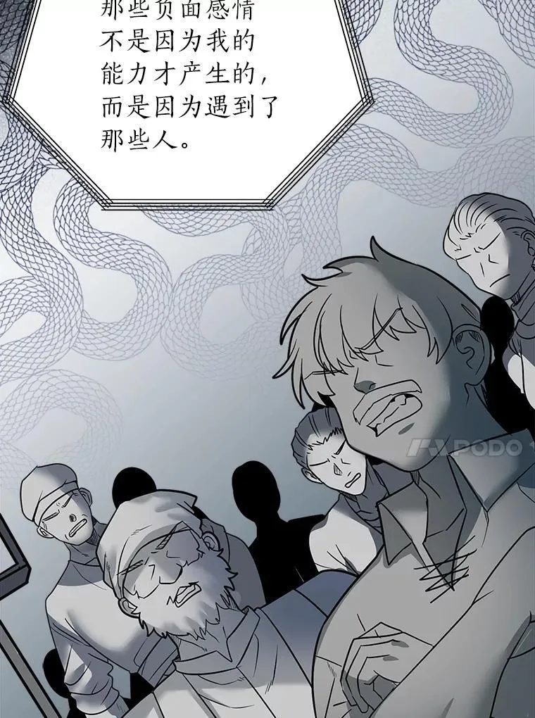 104.修赫南的记忆86