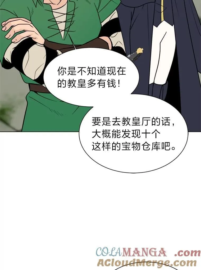 103.黄龙鳞片15
