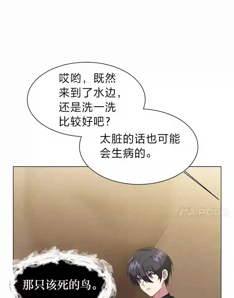 37.地下瀑布27