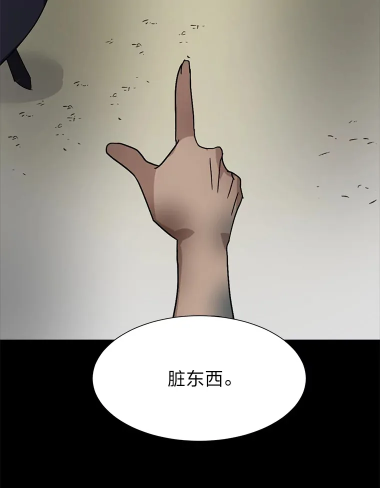 73.抵达首都8