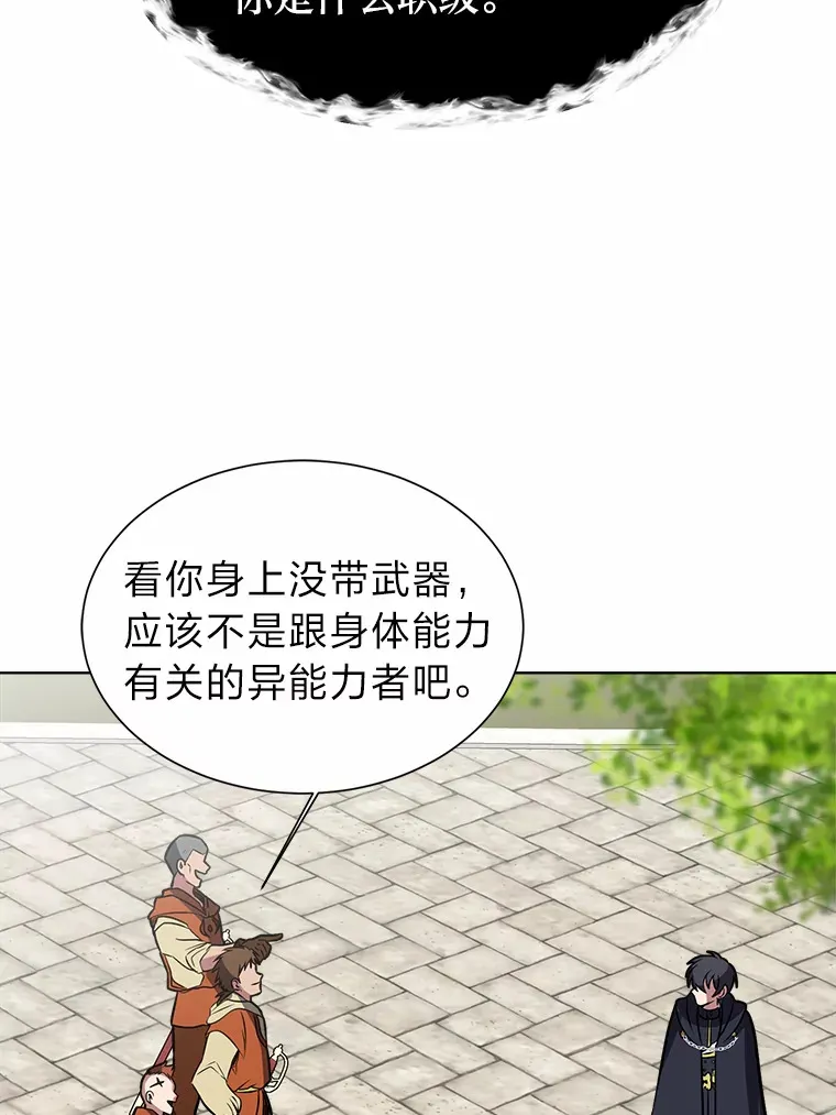 69.巴利斯塔41