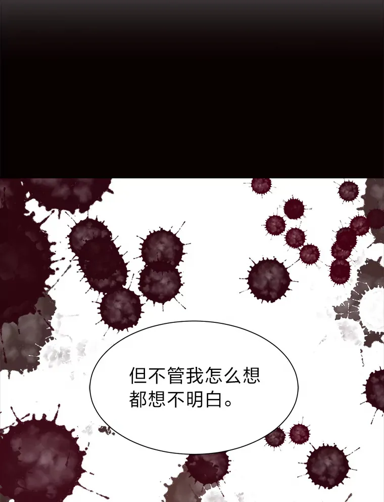 48.个人选择70