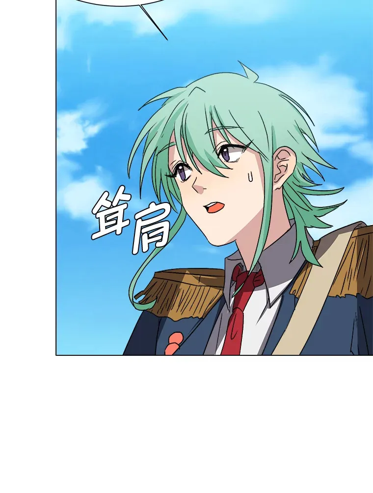 63.会长23