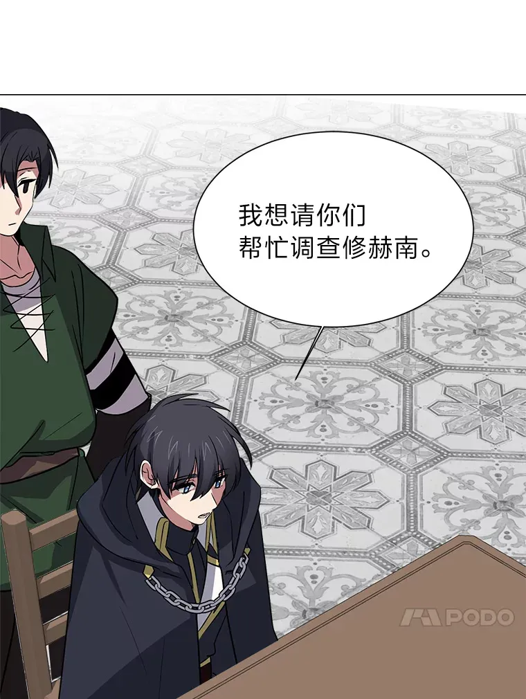 76.赌博委托48