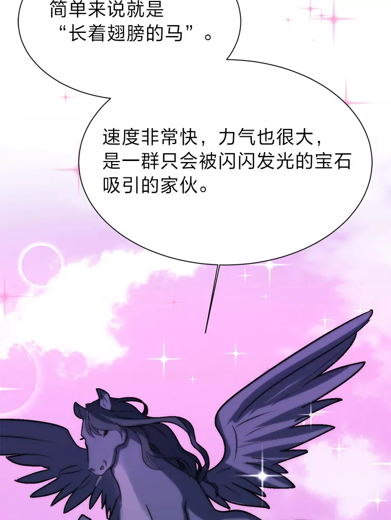 72.同意的理由59
