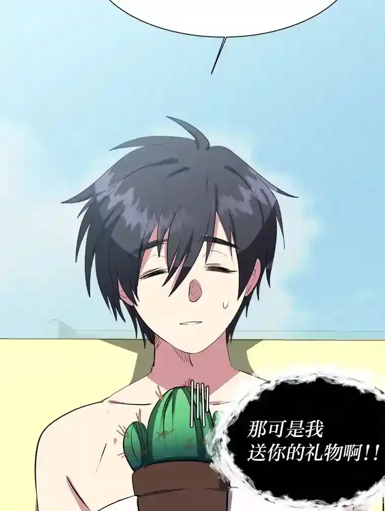 30.阿胡尔的花76