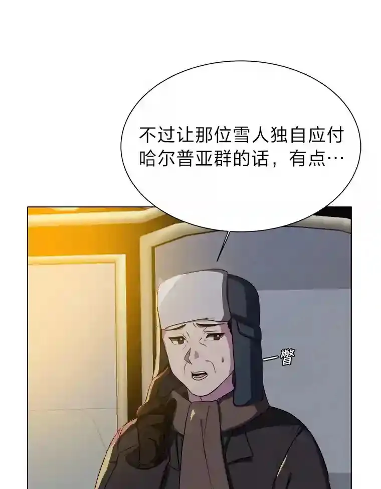 29.击退哈尔普亚2