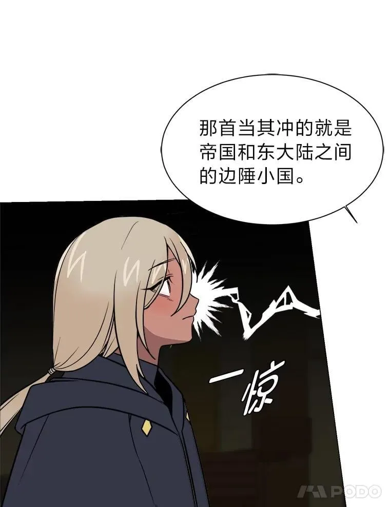 107.前往天空岛16