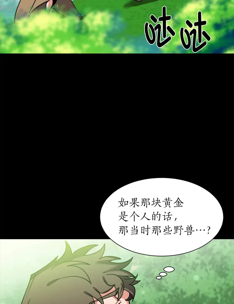 56.身世之谜11