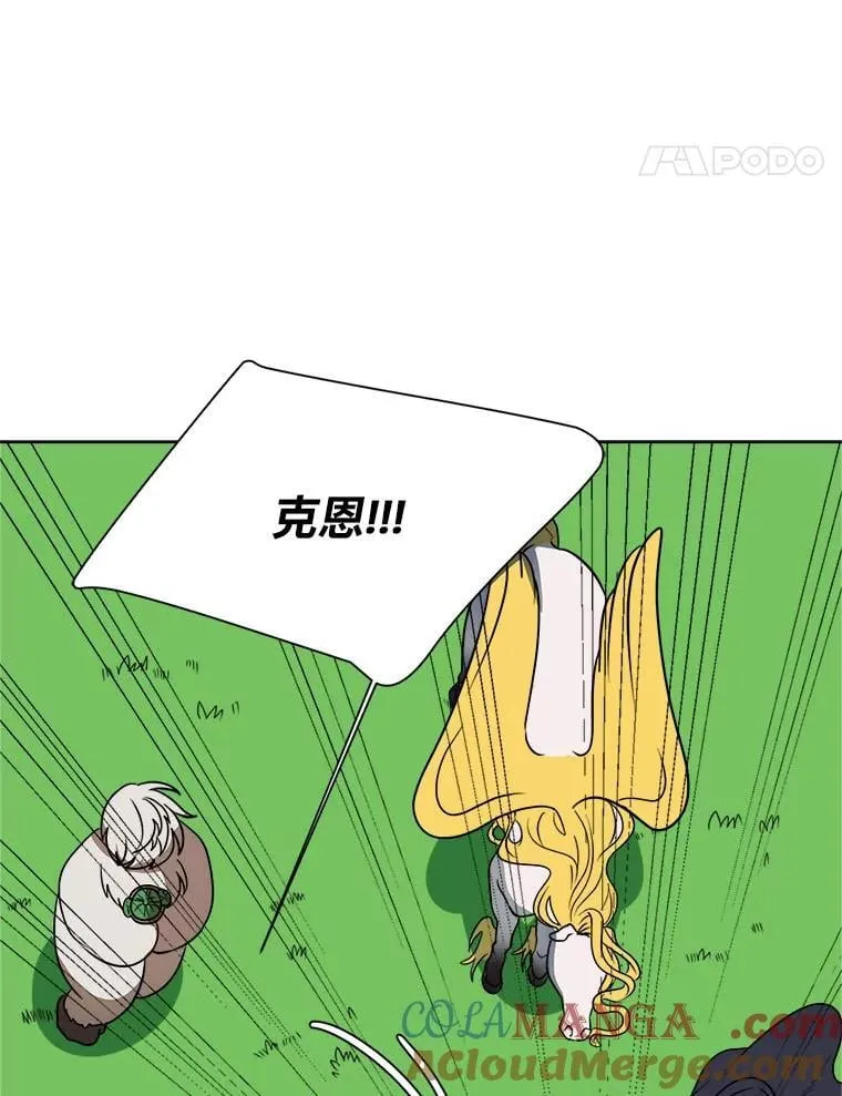 110.圣骑士40
