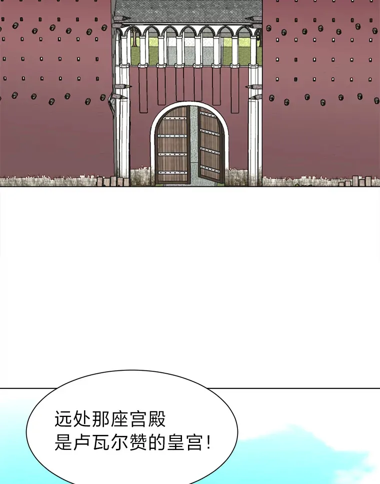 72.同意的理由83