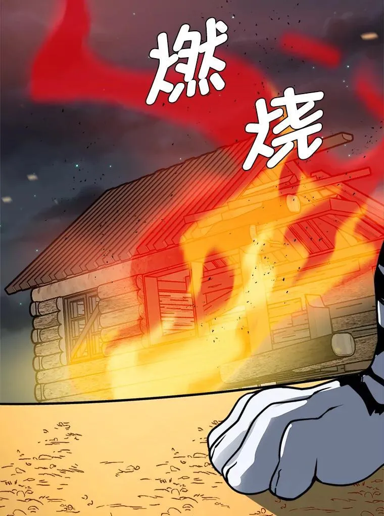 106.白虎43