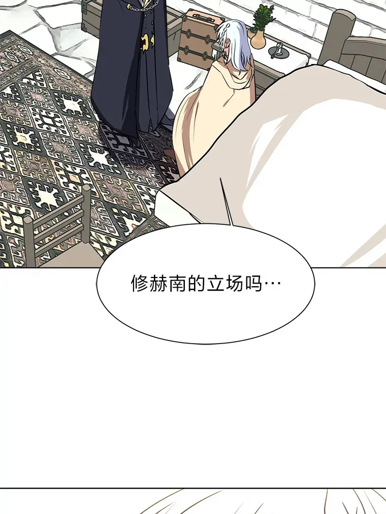 71.里安的委托30