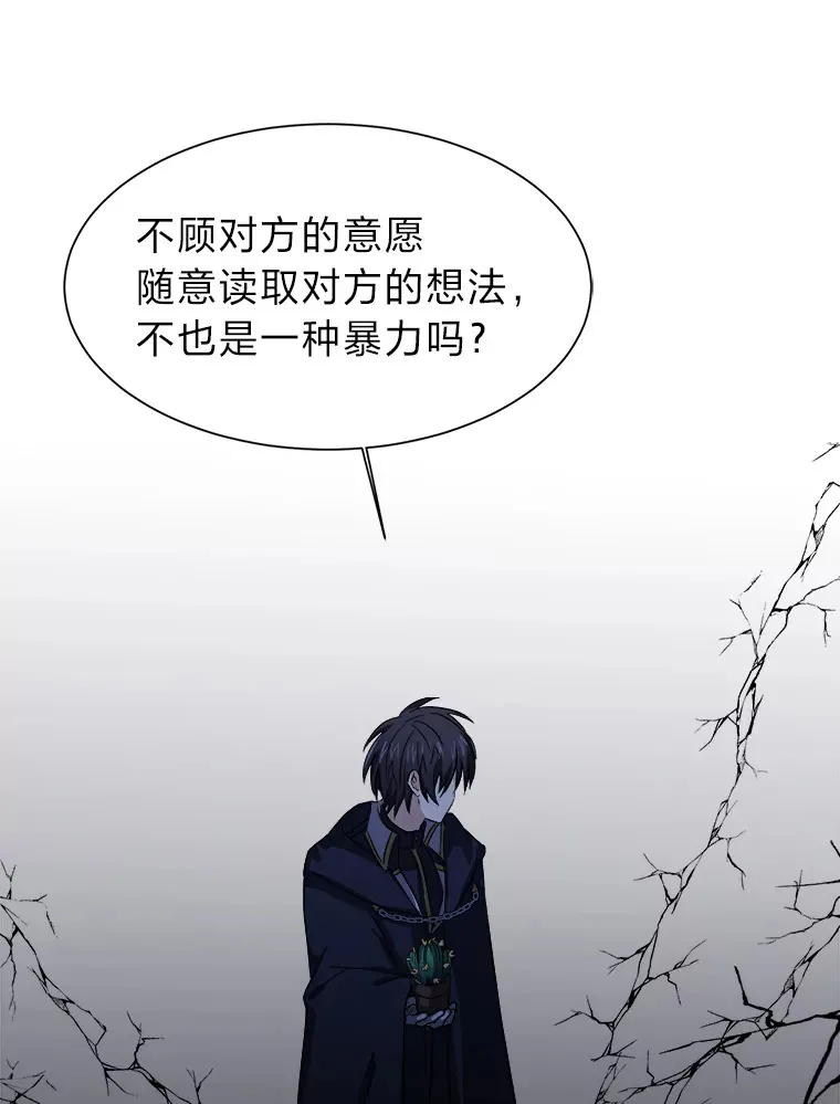 61.植物园72