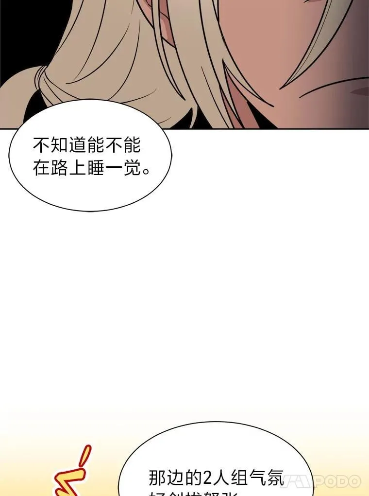 101.前往神殿58