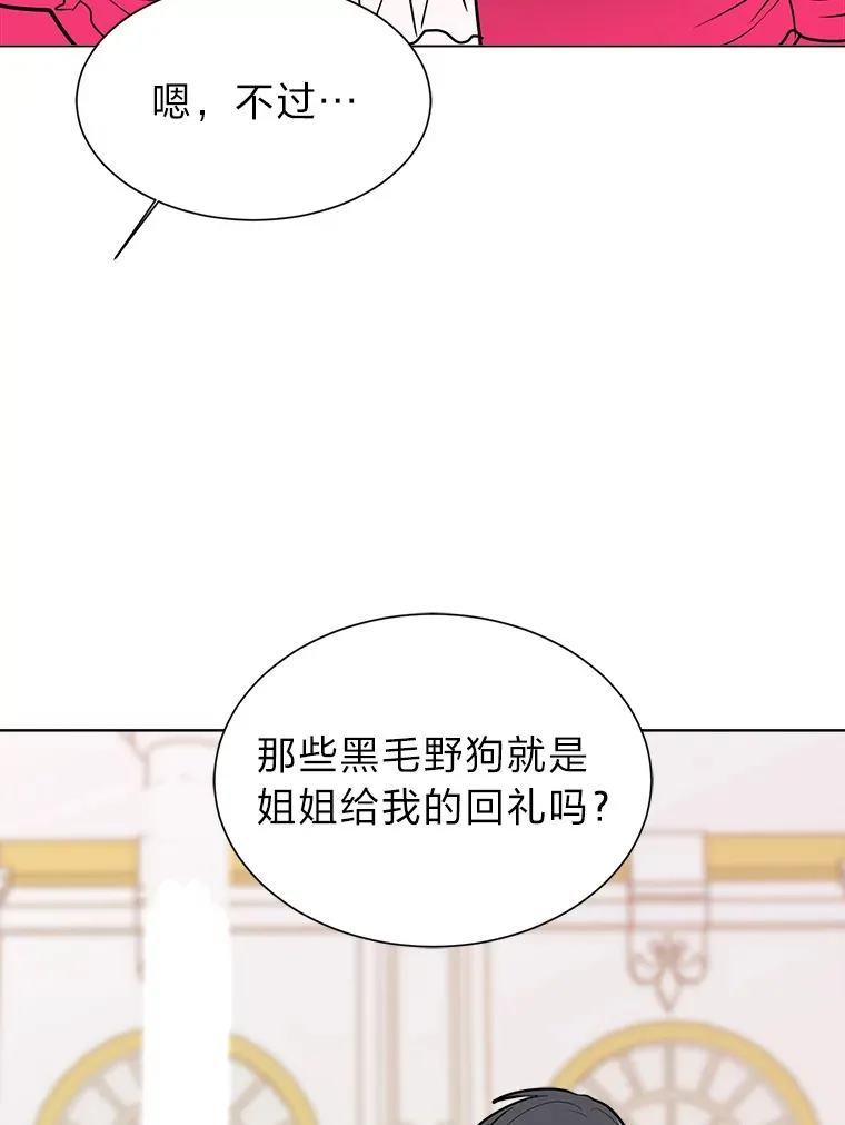 80.五皇子21