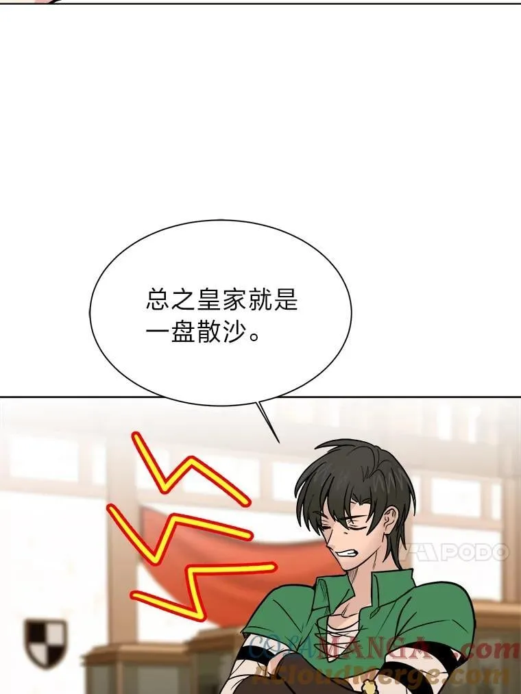 107.前往天空岛12