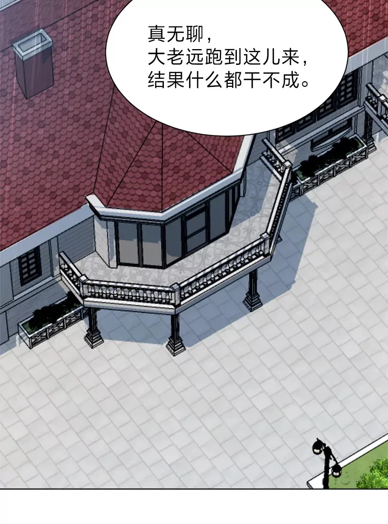 81.德尔菲亚公爵76
