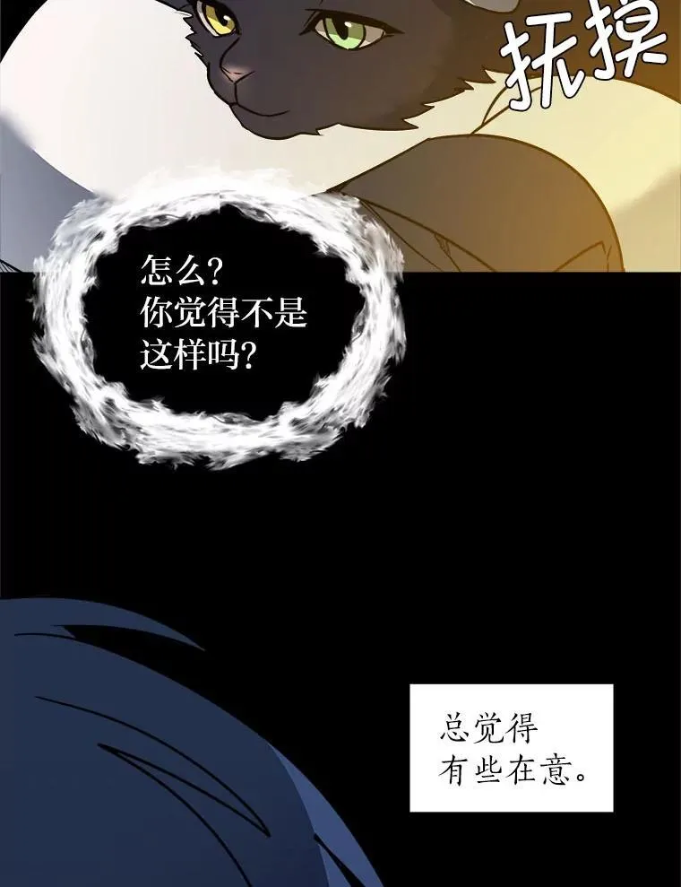108.独角兽的报恩32