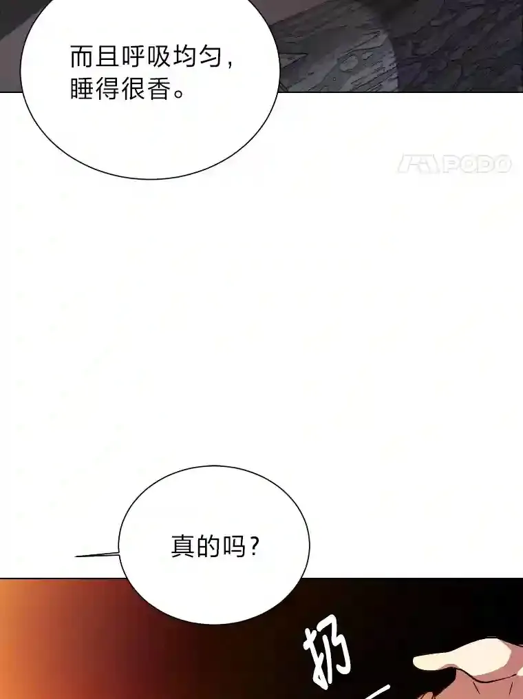 42.噩梦33