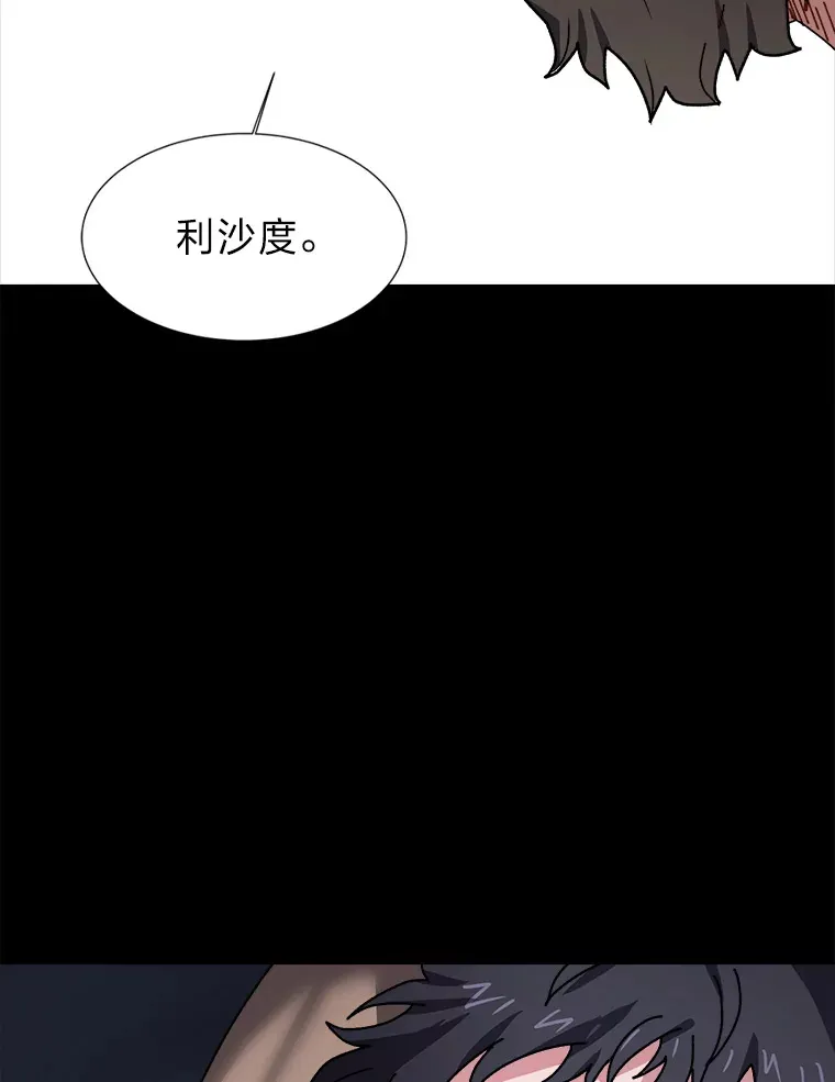 56.身世之谜60