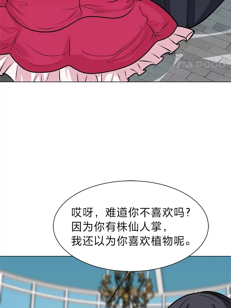 79.生日宴39