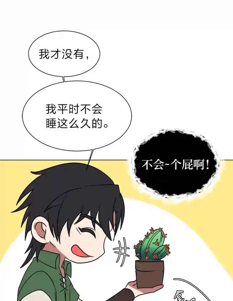 43.美好的清晨21