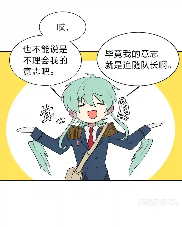 36.突如其来的客人27