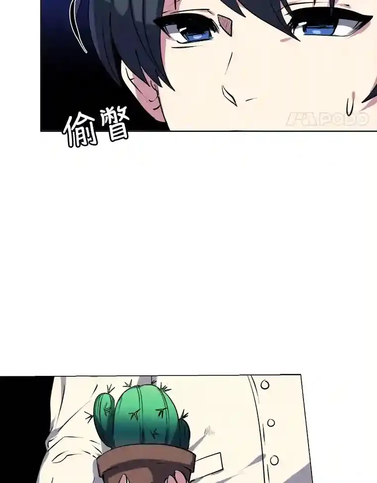 23.入我麾下吧70