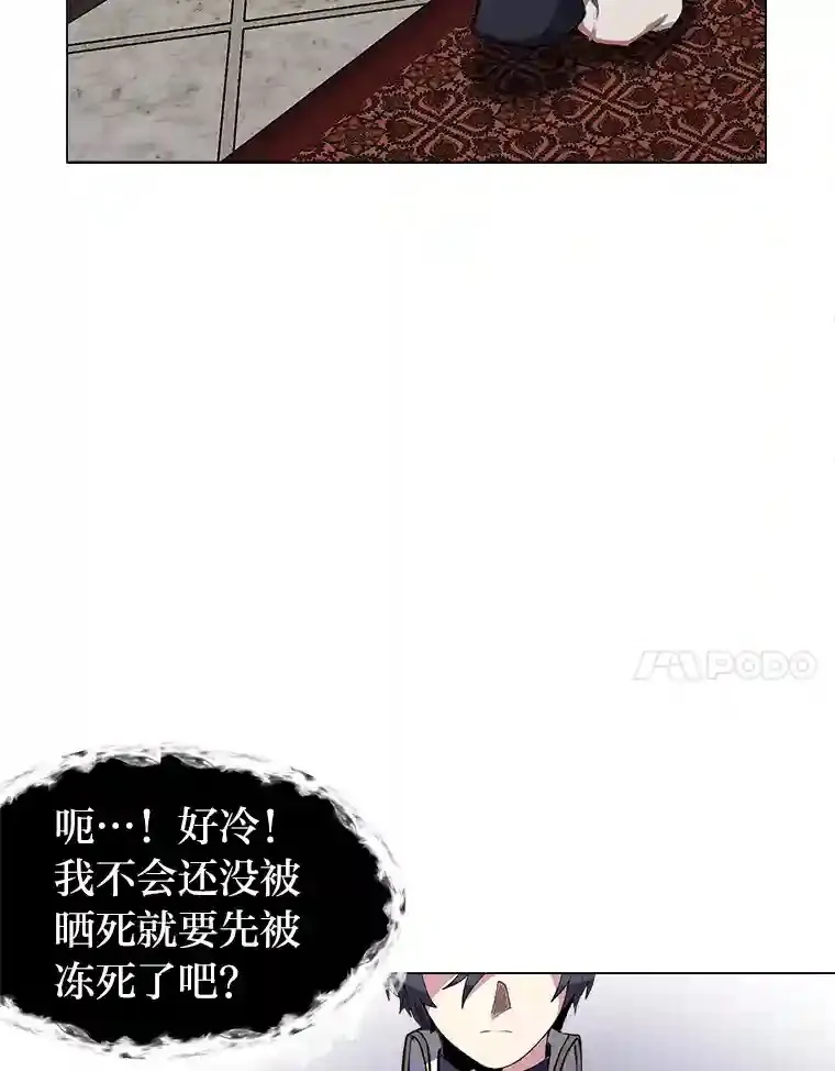 24.仙人掌阿胡尔43