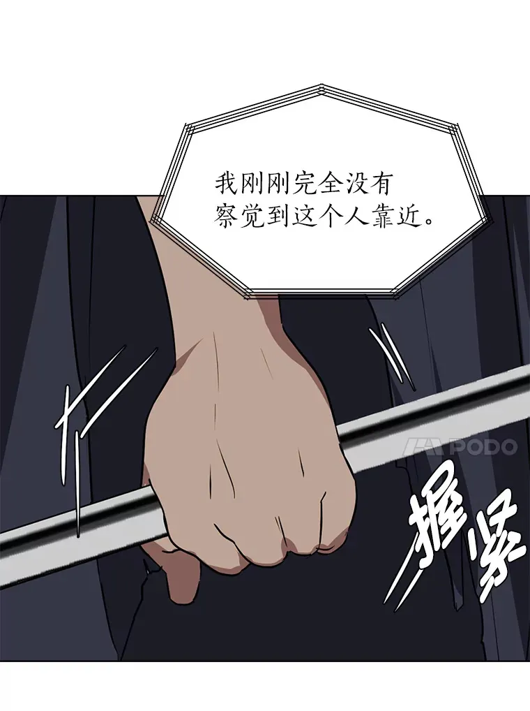 75.冲突61