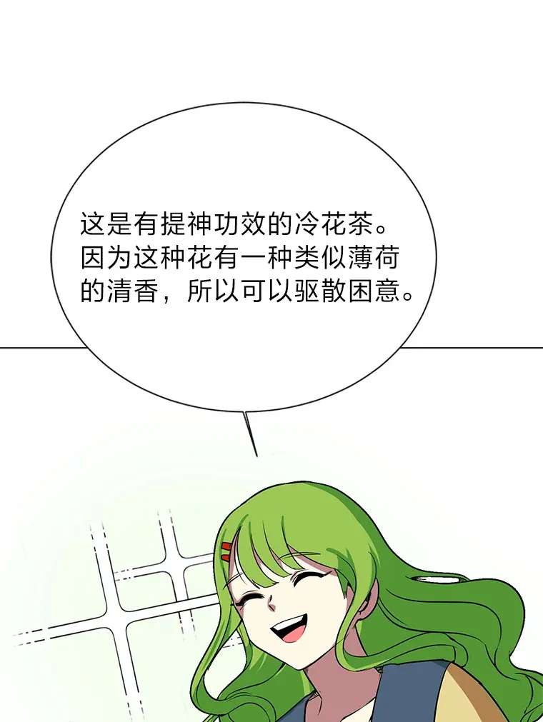 77.委托人49