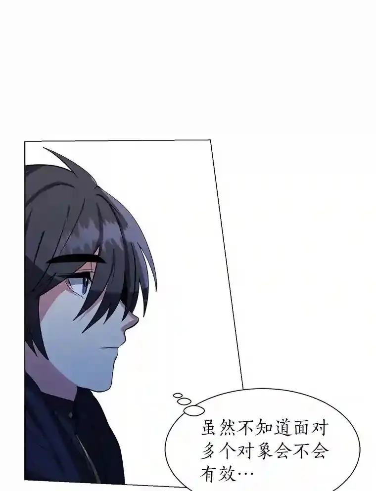 29.击退哈尔普亚52