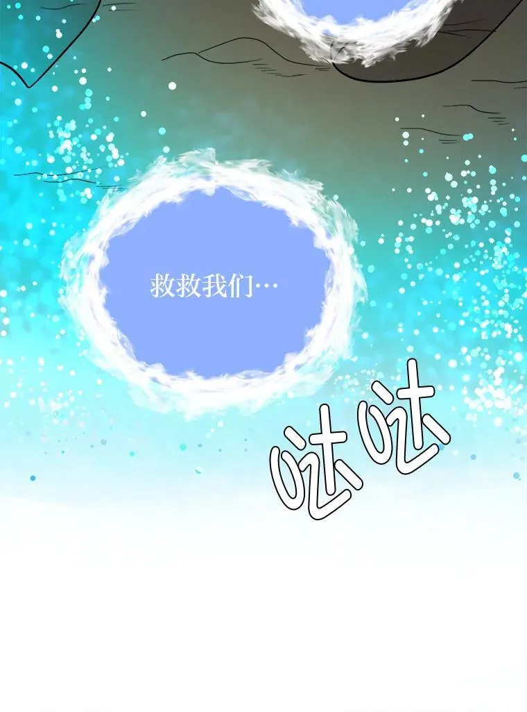99.领主的烦恼31