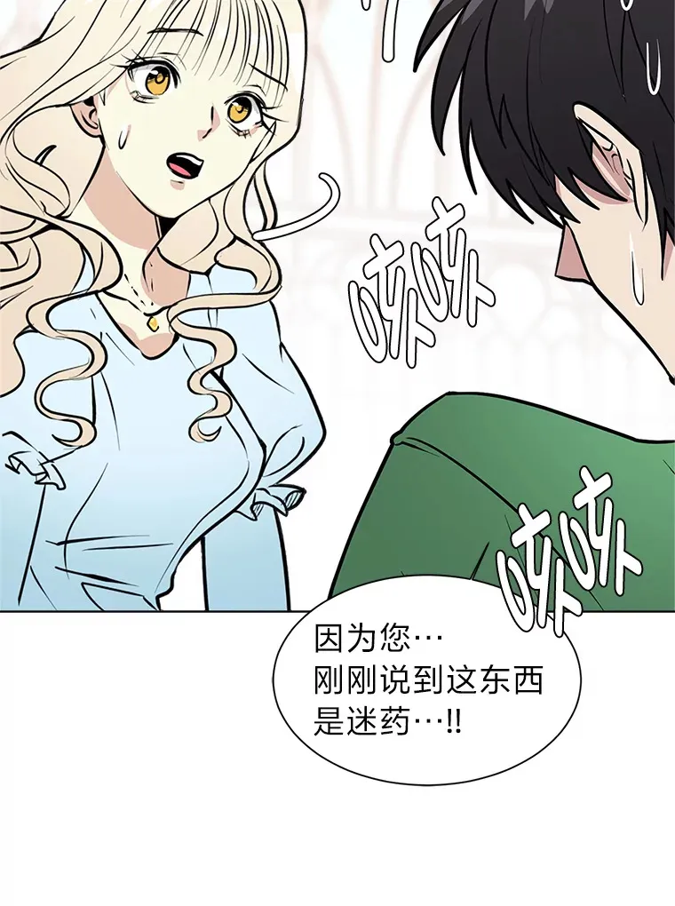 84.共进晚餐41
