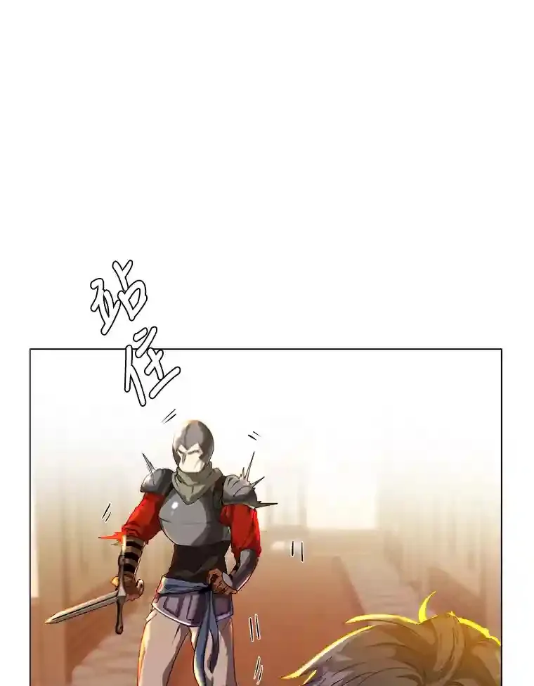 26.反击8