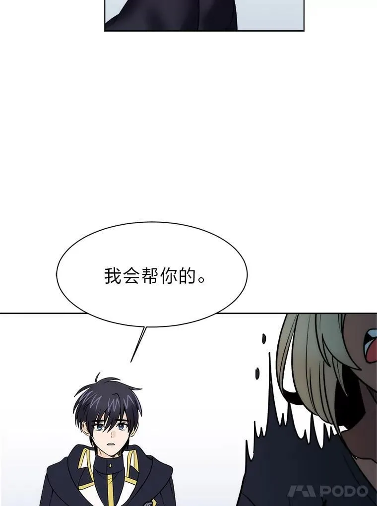 106.白虎58
