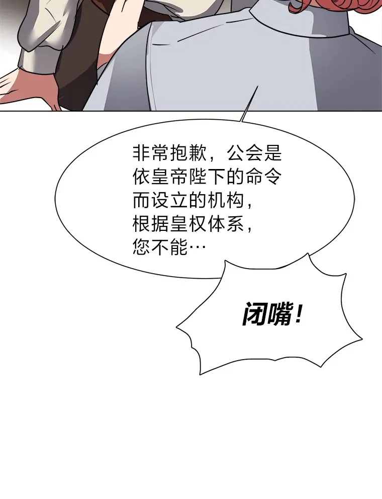47.无理取闹48