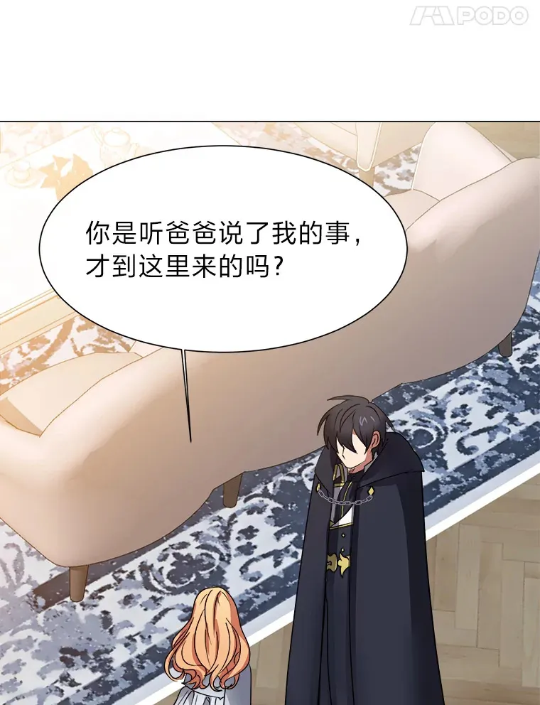 48.个人选择89