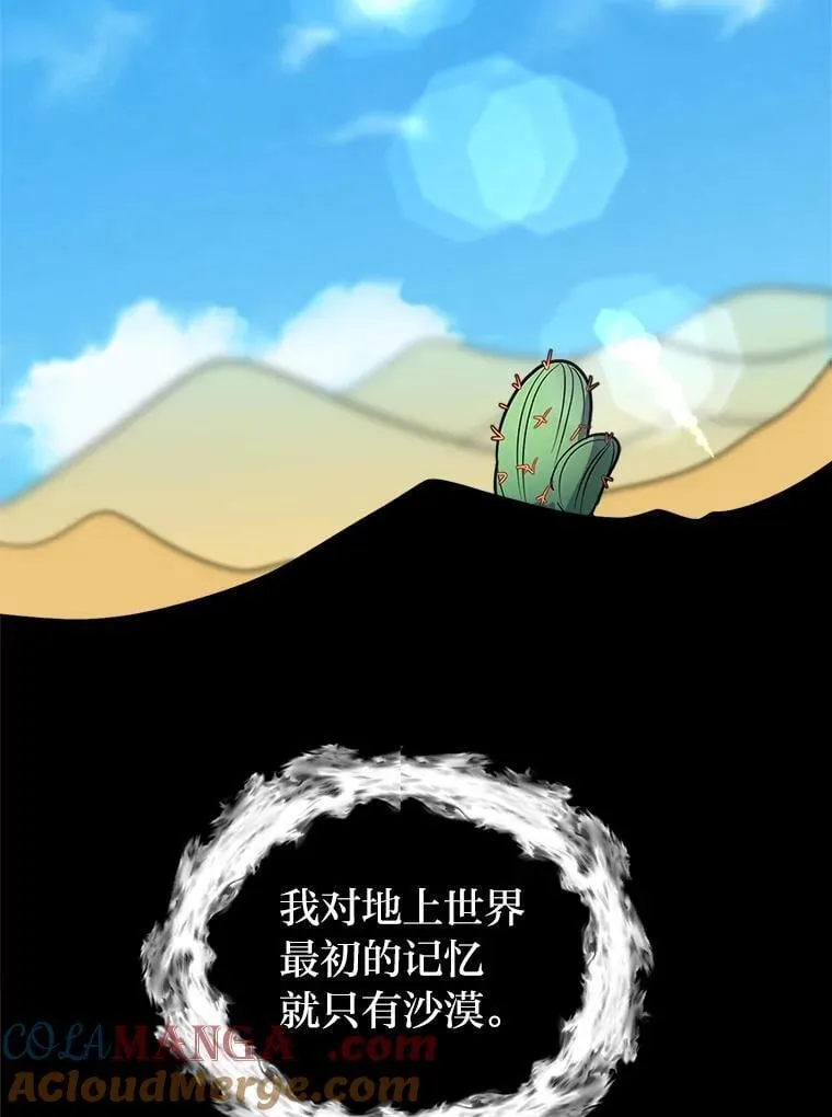 101.前往神殿21