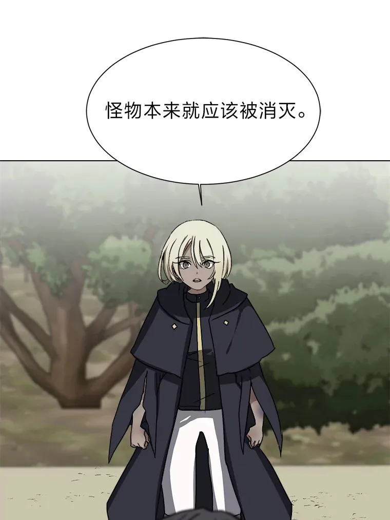 67.冲突27